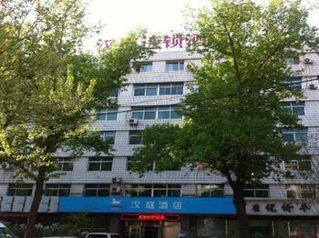 Hanting Hotel Harbin Qiulin Branch エクステリア 写真